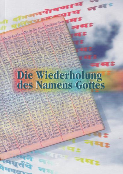Die Wiederholung des Namens Gottes